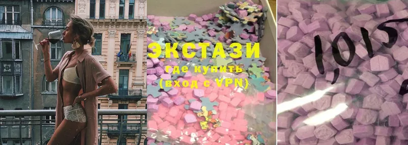 Ecstasy 280 MDMA  Камышлов 